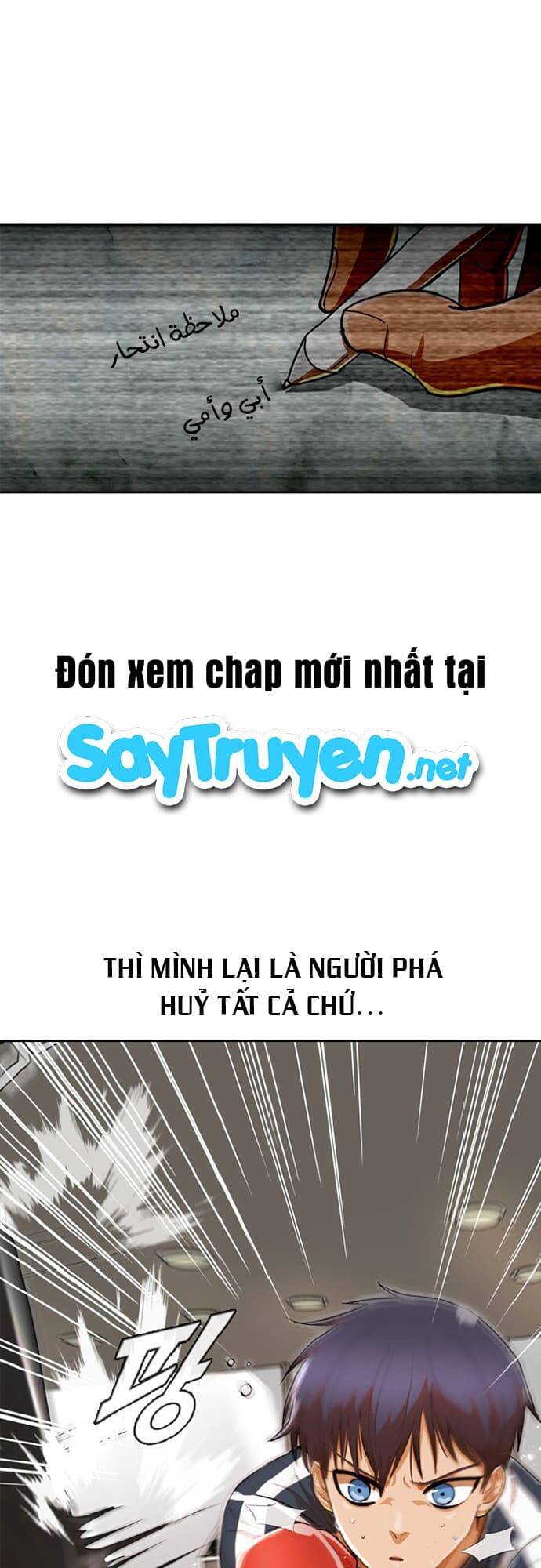 Cô Gái Từ Ứng Dụng Nhắn Tin Ngẫu Nhiên Chap 200 - Next Chap 201