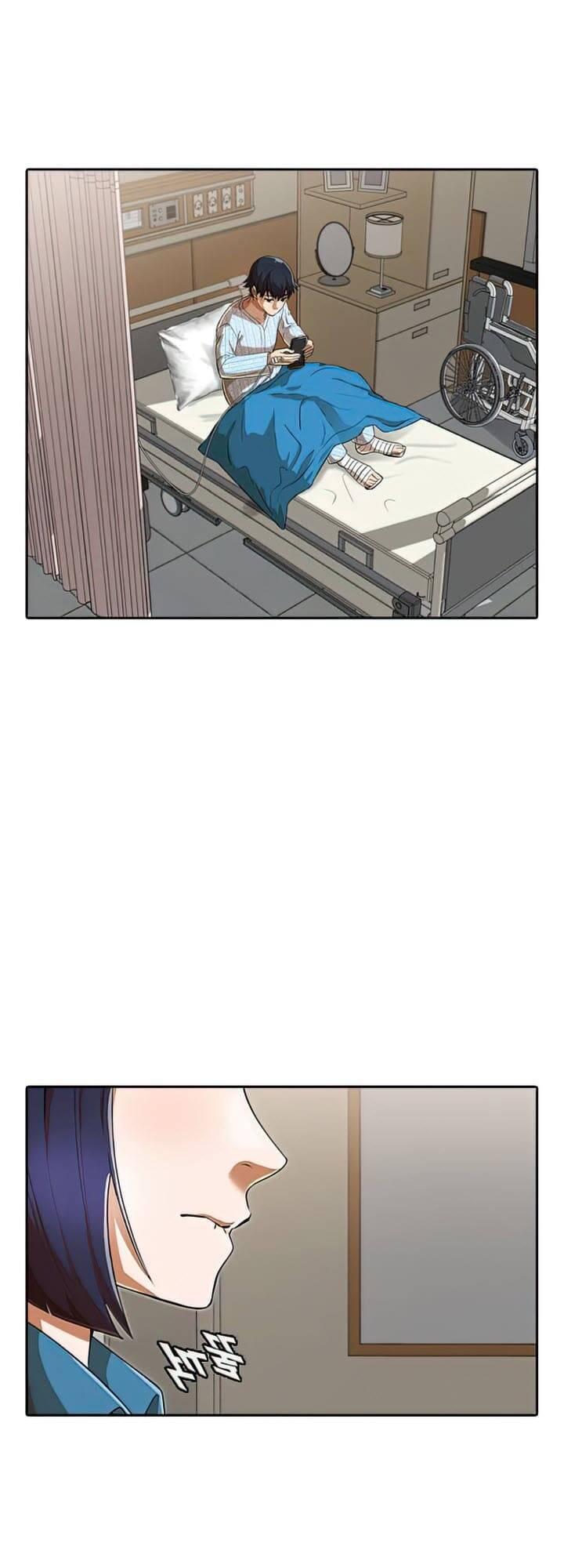 Cô Gái Từ Ứng Dụng Nhắn Tin Ngẫu Nhiên Chap 206 - Next Chap 207