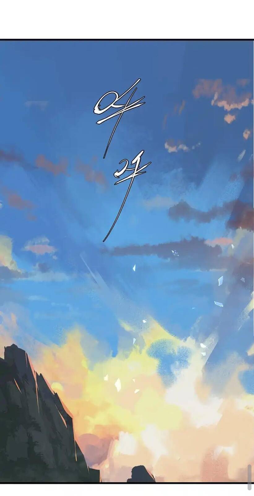 Đại Đạo Triều Thiên Chap 62 - Next Chap 63