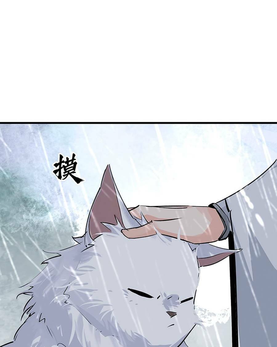 Đại Đạo Triều Thiên Chap 73 - Next Chap 74