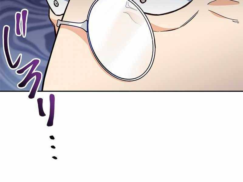 Công Tước Bạch Long Chap 46 - Next Chap 47