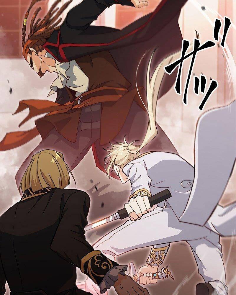 Công Tước Bạch Long Chap 48 - Next Chap 49