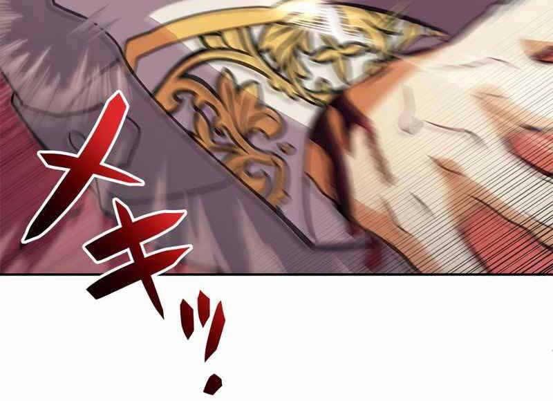 Công Tước Bạch Long Chap 49 - Next Chap 50