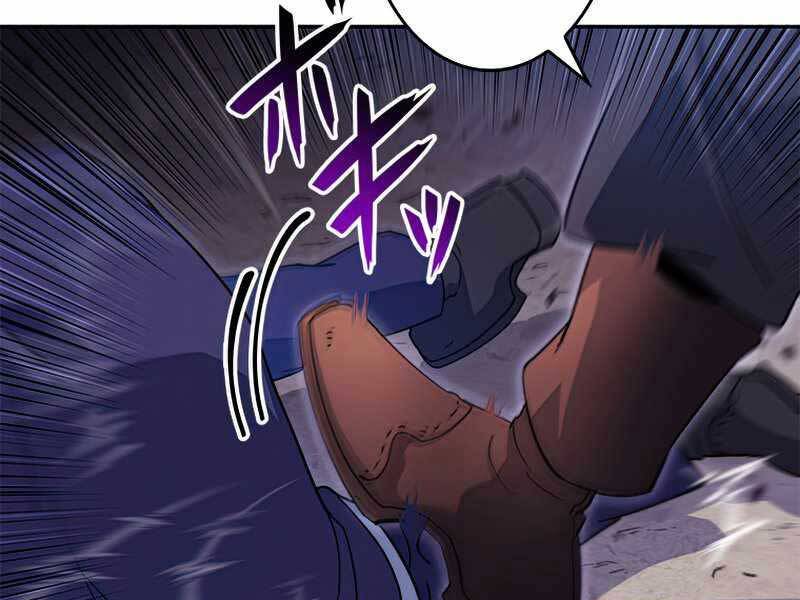 Công Tước Bạch Long Chap 52 - Next Chap 53