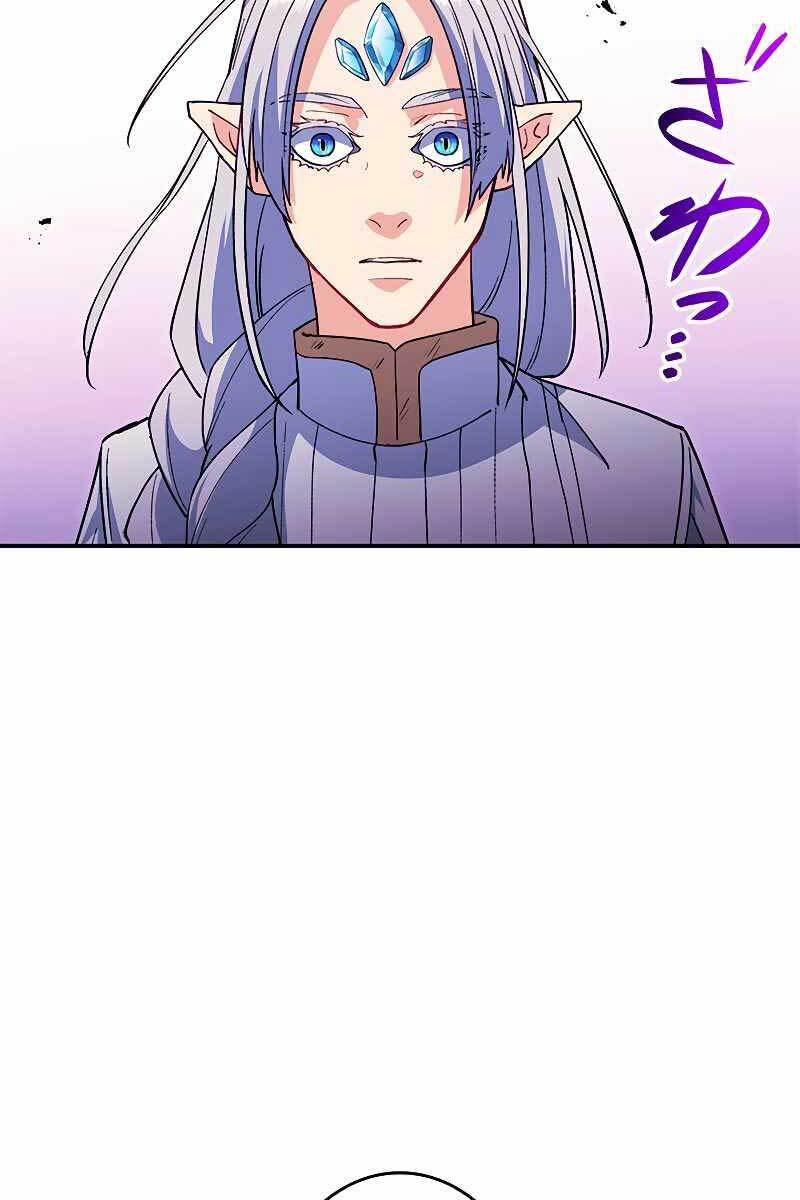 Công Tước Bạch Long Chap 58 - Next Chap 59