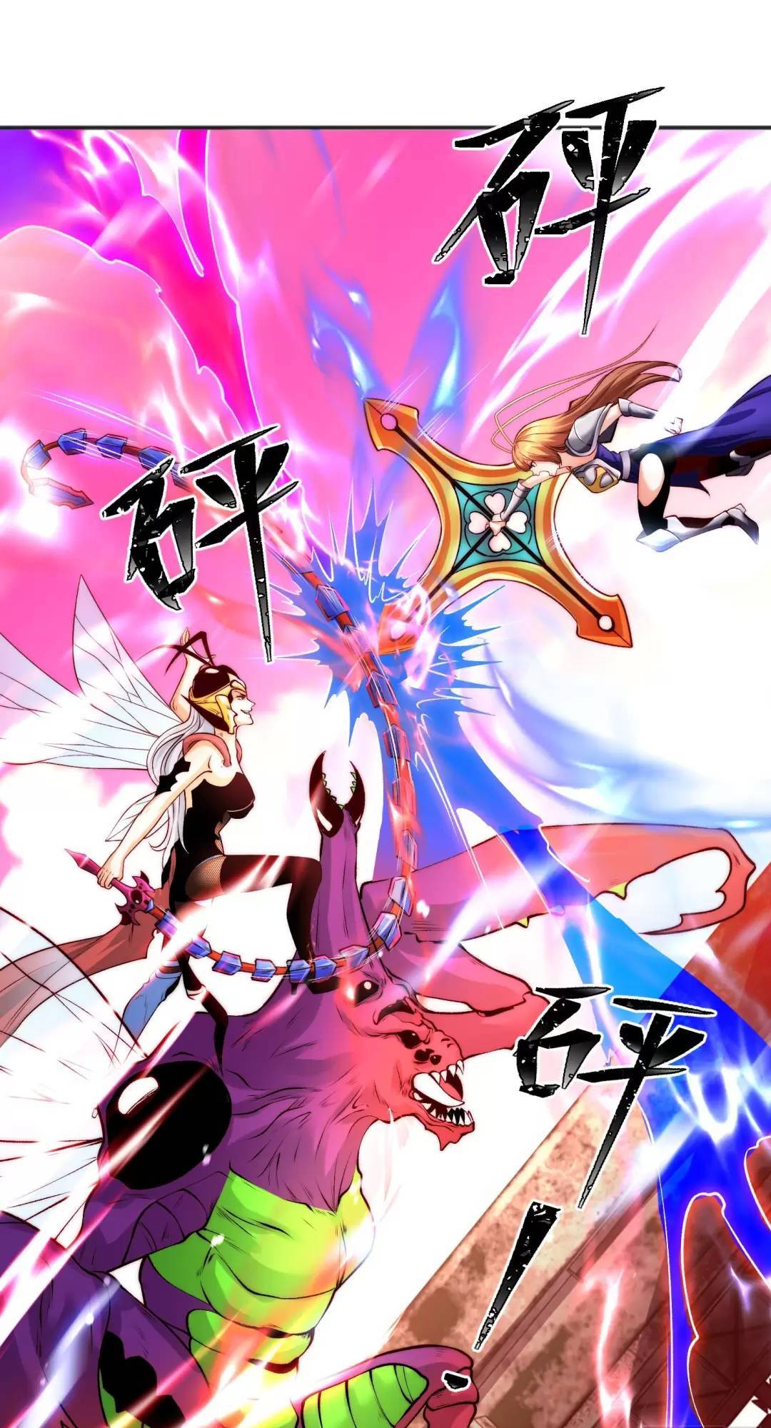 Vô Địch Từ Cưỡng Hôn Ma Nữ Chap 63 - Next Chap 64