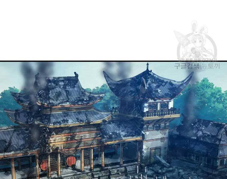 Đại Cao Thủ Chap 39 - Next Chap 40