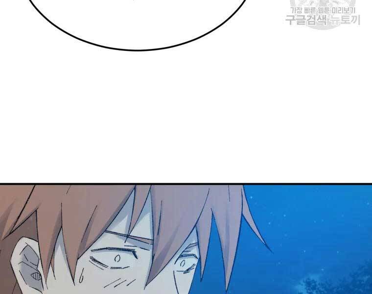 Đại Cao Thủ Chap 39 - Next Chap 40