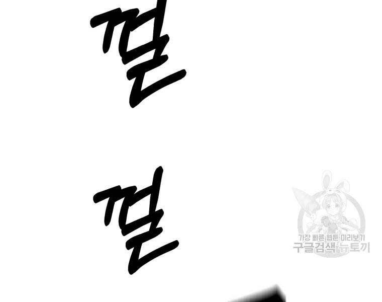 Đại Cao Thủ Chap 40 - Next Chap 41