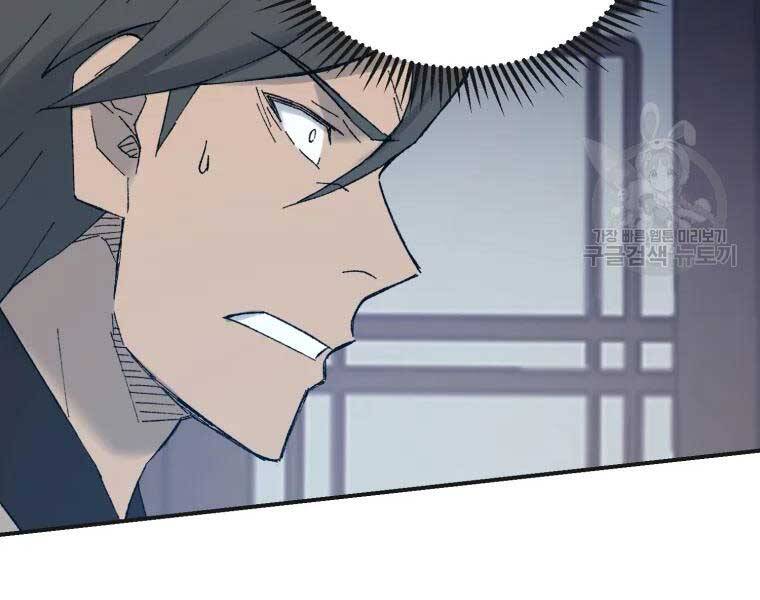 Đại Cao Thủ Chap 40 - Next Chap 41