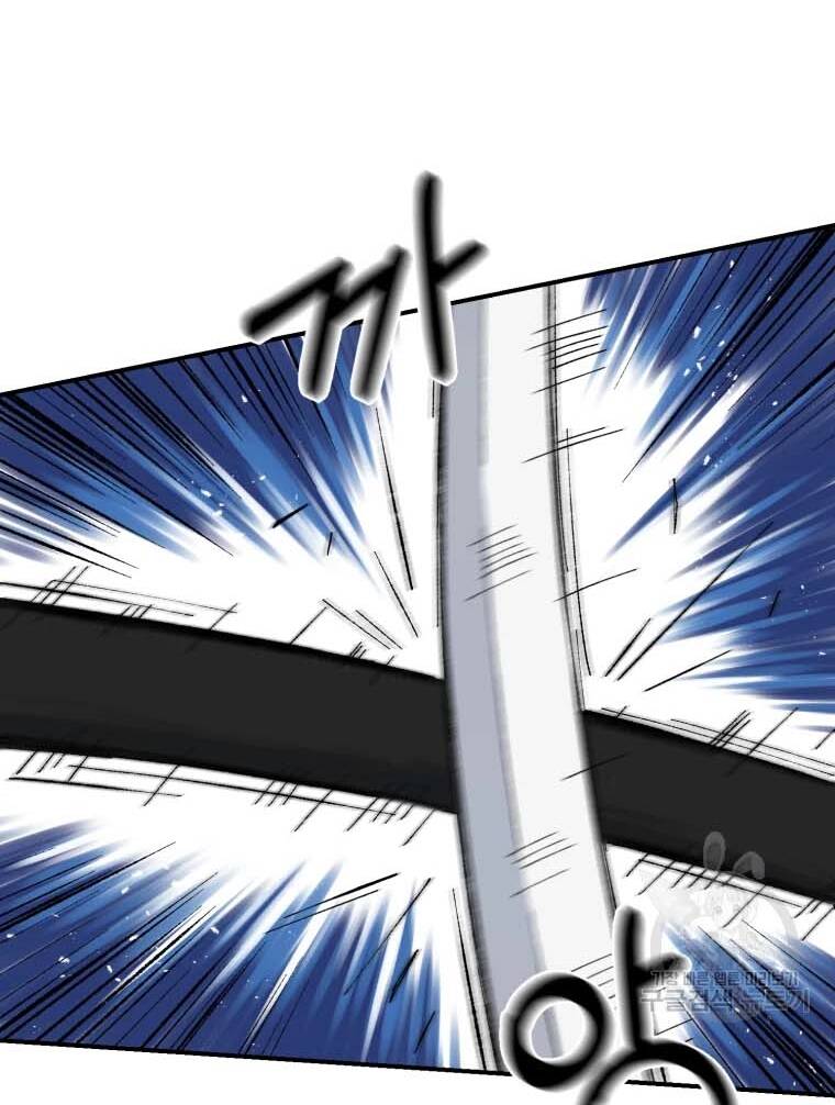 Đại Cao Thủ Chap 41 - Next Chap 42