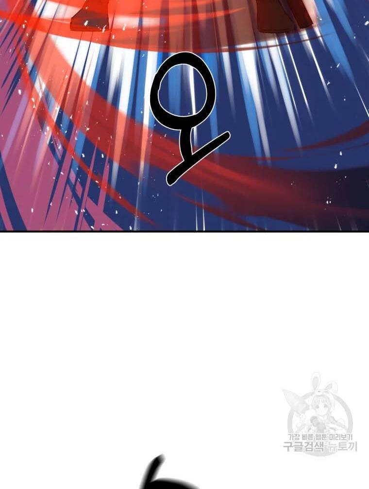 Đại Cao Thủ Chap 41 - Next Chap 42