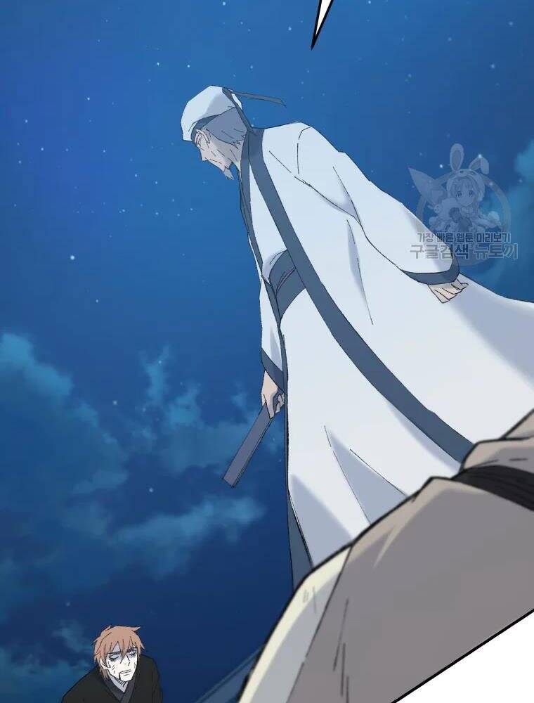 Đại Cao Thủ Chap 42 - Next Chap 43