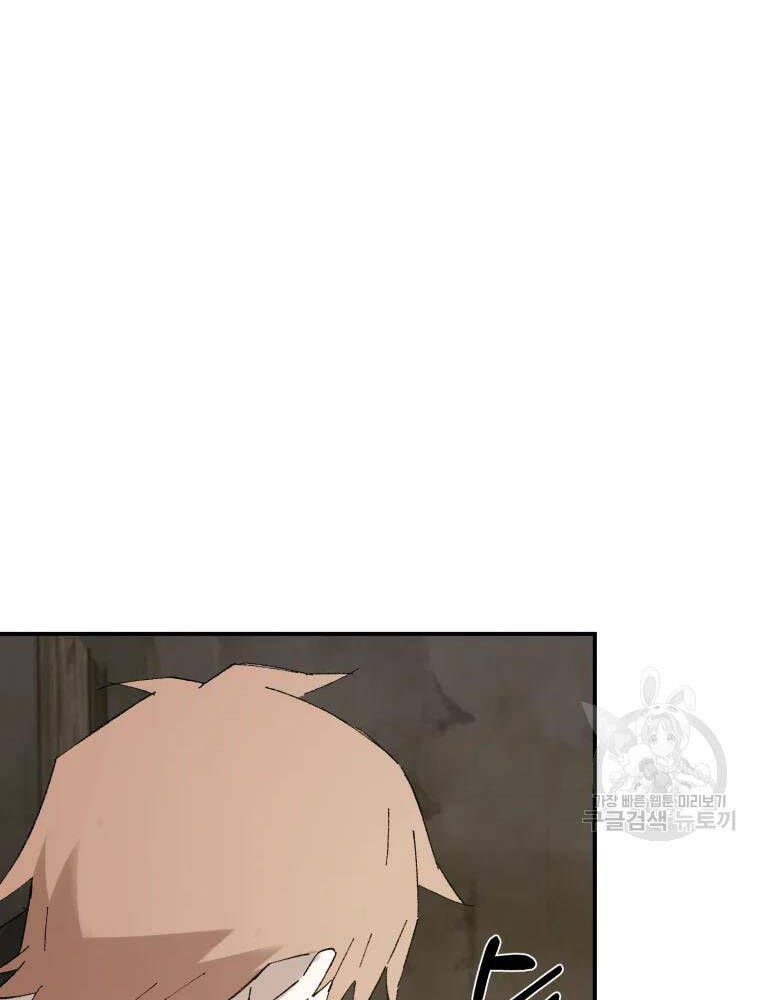 Đại Cao Thủ Chap 42 - Next Chap 43