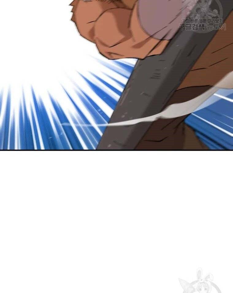 Đại Cao Thủ Chap 43 - Next Chap 44