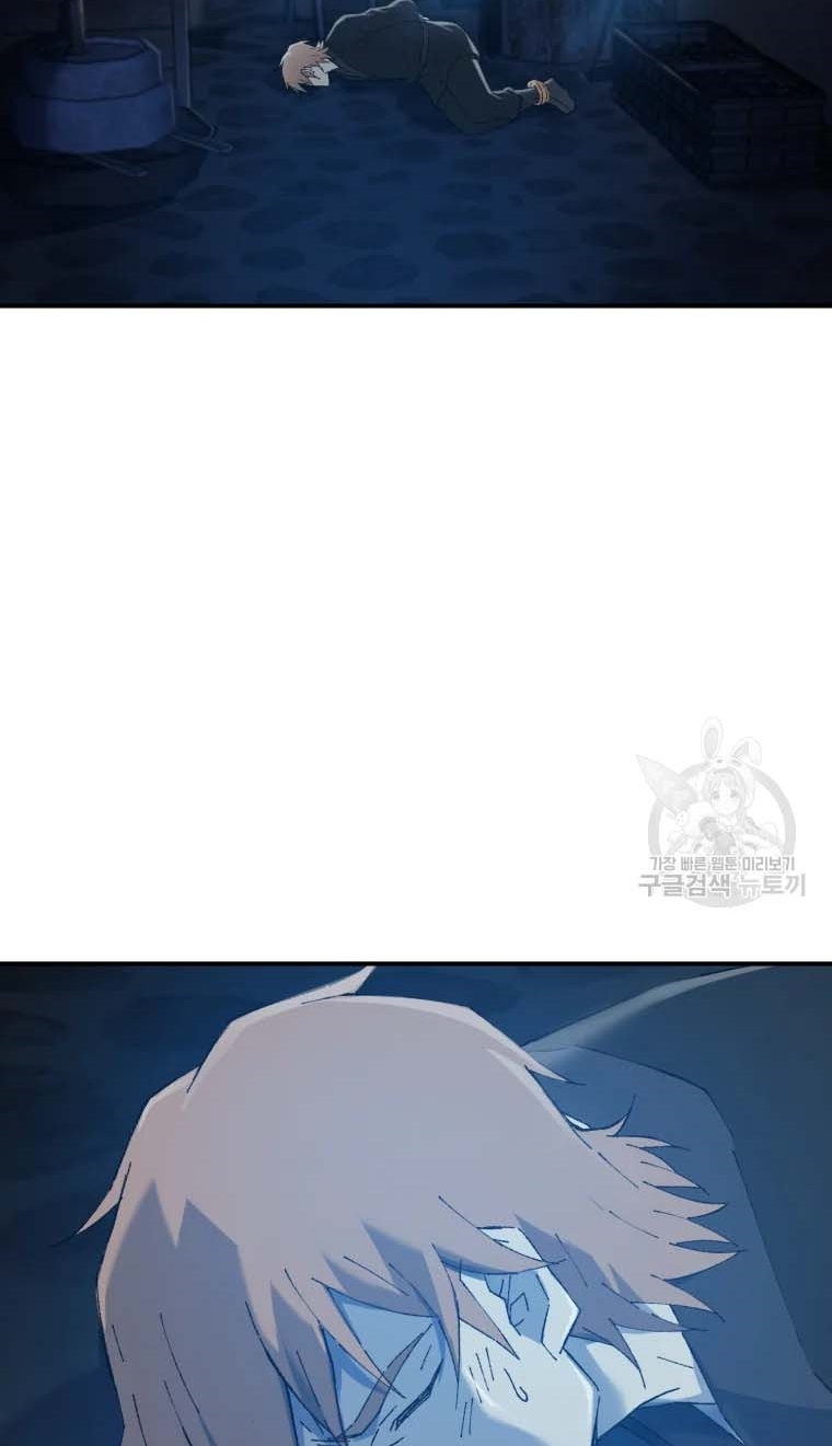 Đại Cao Thủ Chap 47 - Next Chap 48