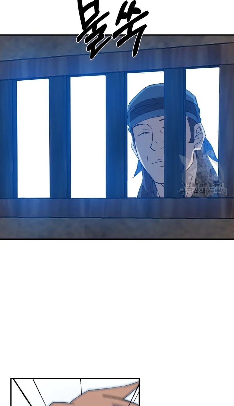 Đại Cao Thủ Chap 47 - Next Chap 48