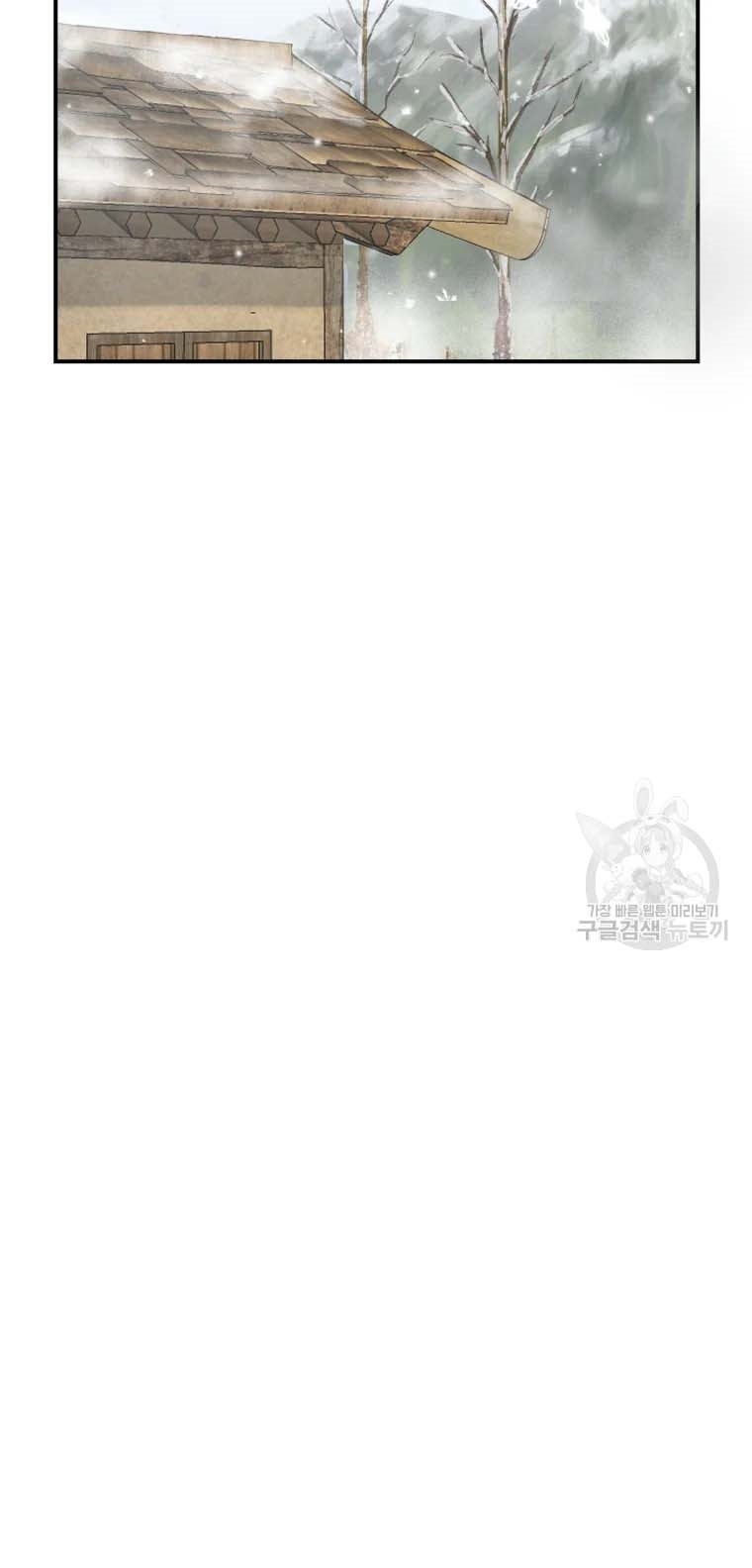 Đại Cao Thủ Chap 47 - Next Chap 48