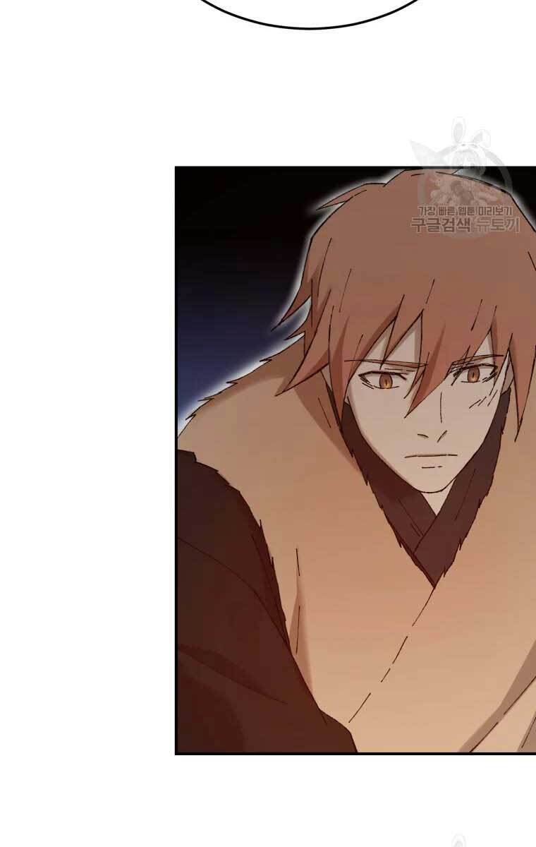 Đại Cao Thủ Chap 48 - Next Chap 49