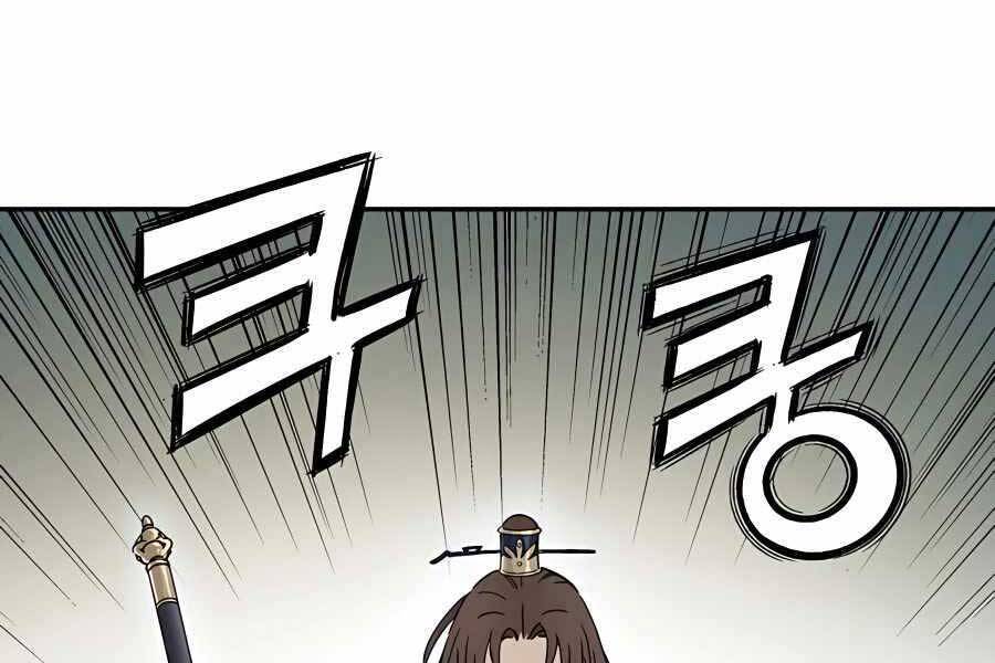 Trọng Sinh Thành Thần Y Thời Tam Quốc Chap 46 - Next Chap 47