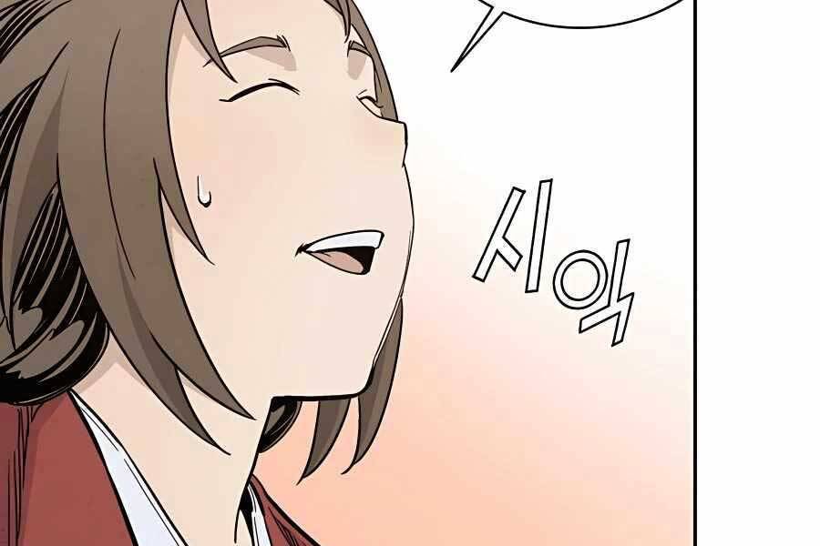 Trọng Sinh Thành Thần Y Thời Tam Quốc Chap 46 - Next Chap 47