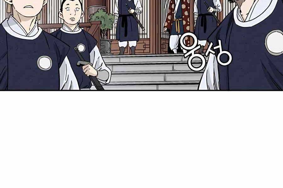 Trọng Sinh Thành Thần Y Thời Tam Quốc Chap 46 - Next Chap 47