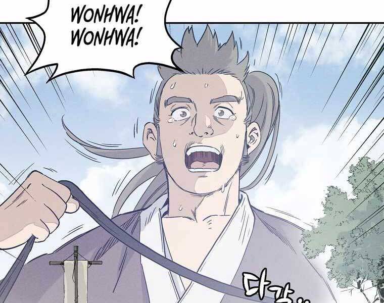 Trọng Sinh Thành Thần Y Thời Tam Quốc Chap 47 - Next Chap 48