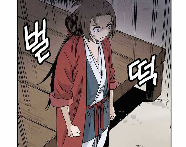 Trọng Sinh Thành Thần Y Thời Tam Quốc Chap 47 - Next Chap 48