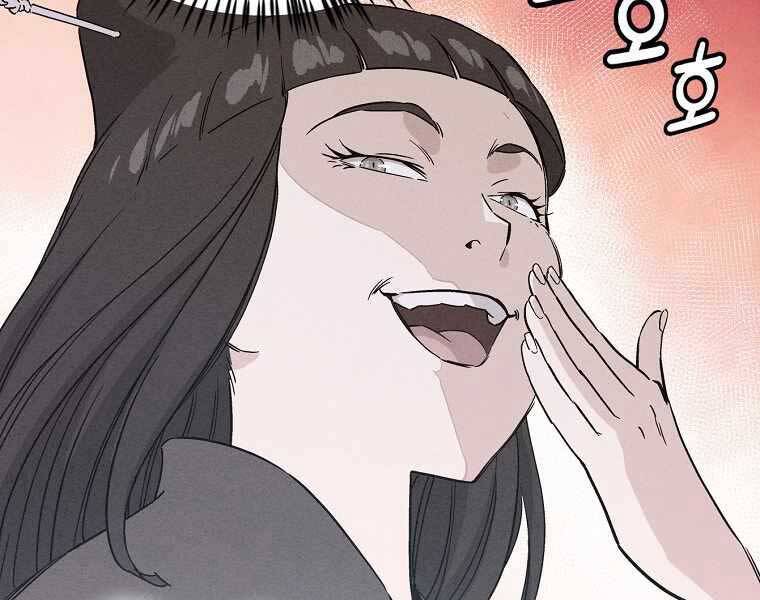 Trọng Sinh Thành Thần Y Thời Tam Quốc Chap 47 - Next Chap 48