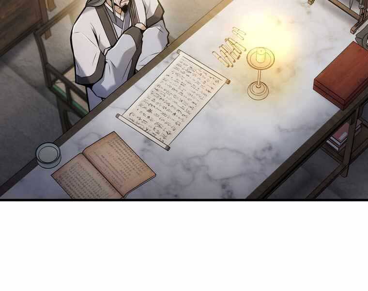 Bá Vương Chi Tinh Chap 41 - Next Chap 42