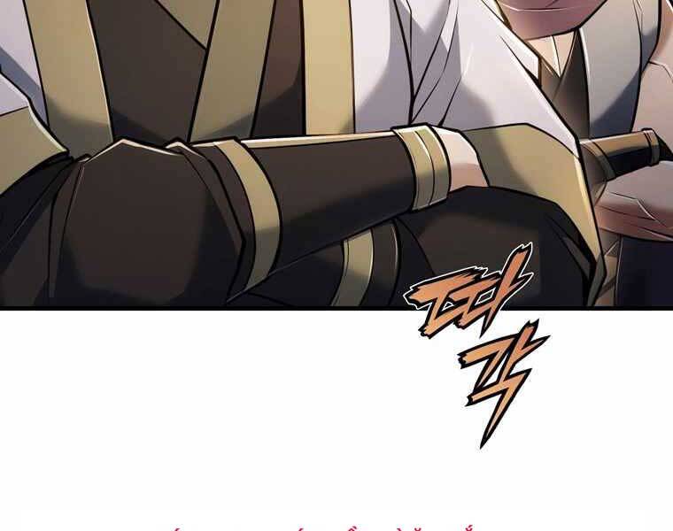 Bá Vương Chi Tinh Chap 42 - Next Chap 43