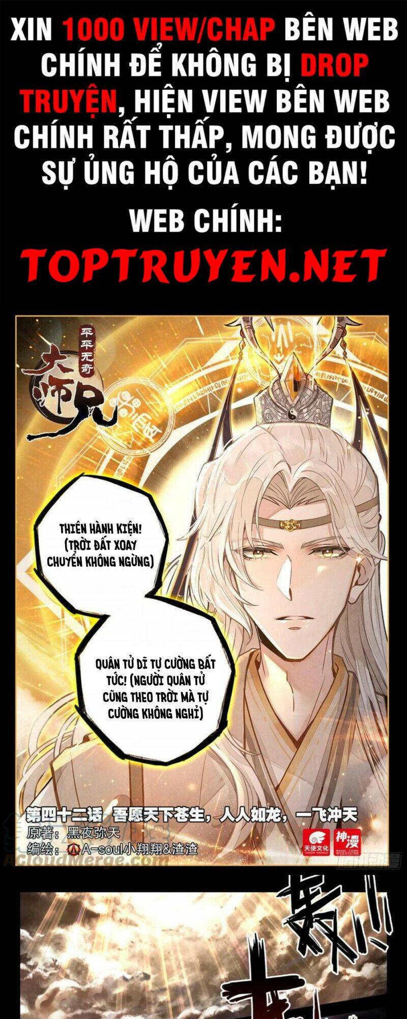 Đại Sư Huynh Không Có Gì Nổi Bật Chap 42 - Next Chap 43