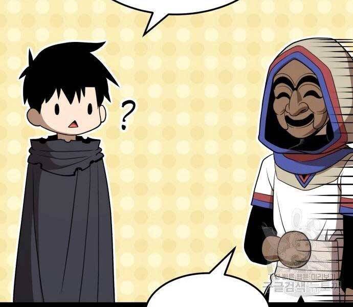 Gậy Gỗ Cấp 99+ Chap 22 - Next Chap 23