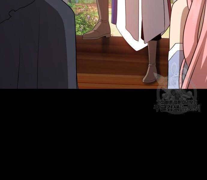 Gậy Gỗ Cấp 99+ Chap 22 - Next Chap 23