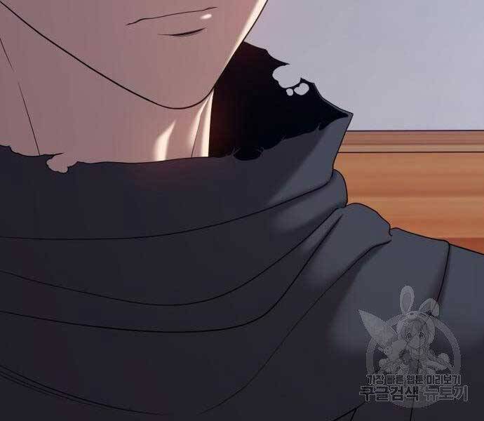 Gậy Gỗ Cấp 99+ Chap 22 - Next Chap 23