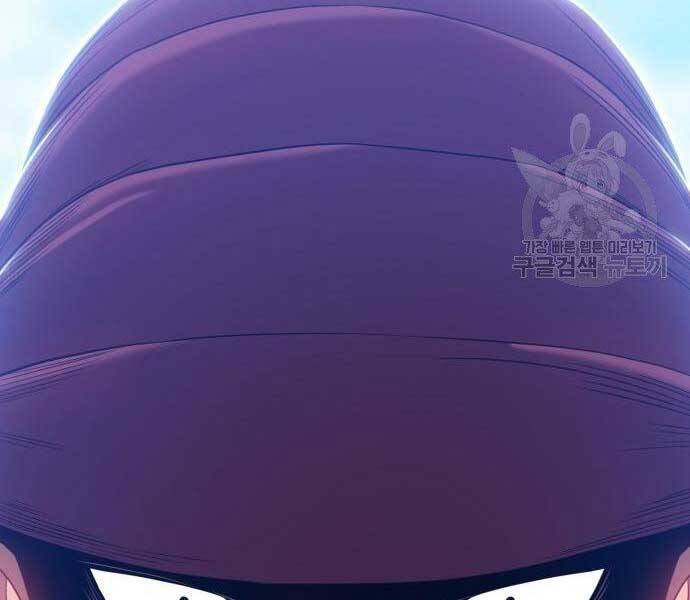 Gậy Gỗ Cấp 99+ Chap 22 - Next Chap 23