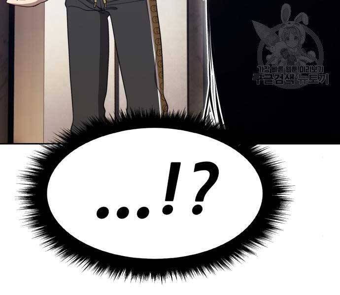 Gậy Gỗ Cấp 99+ Chap 22 - Next Chap 23