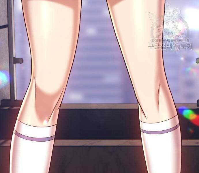 Gậy Gỗ Cấp 99+ Chap 22 - Next Chap 23