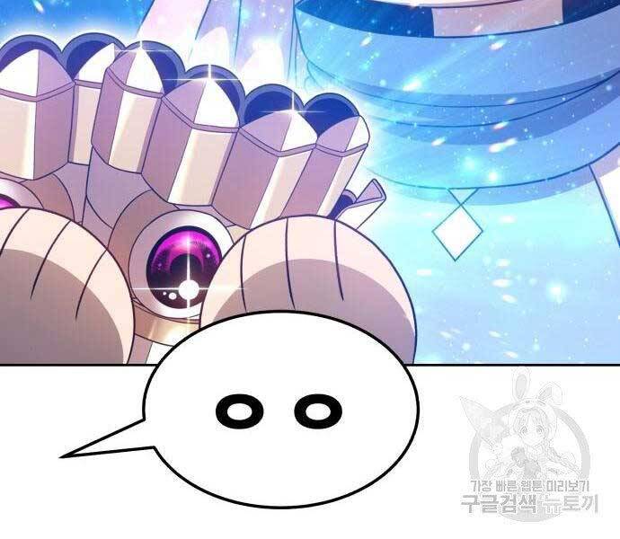 Gậy Gỗ Cấp 99+ Chap 22 - Next Chap 23