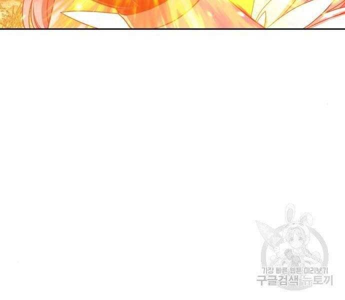 Gậy Gỗ Cấp 99+ Chap 22 - Next Chap 23