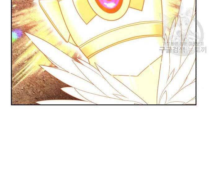 Gậy Gỗ Cấp 99+ Chap 22 - Next Chap 23