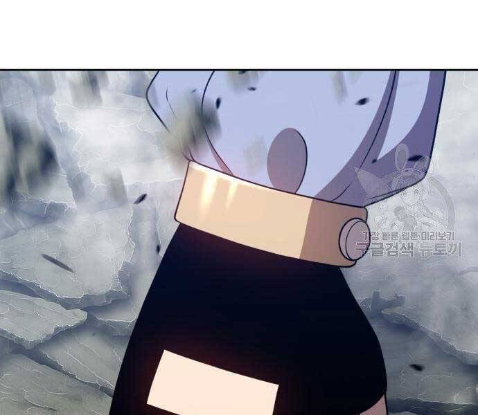 Gậy Gỗ Cấp 99+ Chap 22 - Next Chap 23