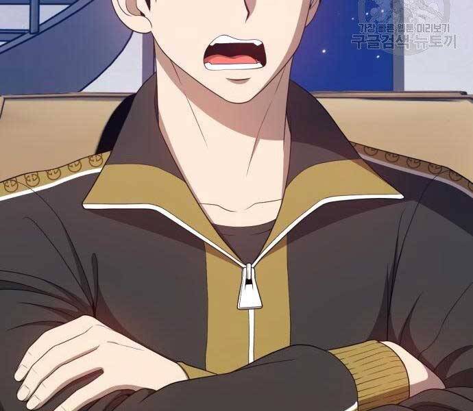 Gậy Gỗ Cấp 99+ Chap 27 - Next Chap 28