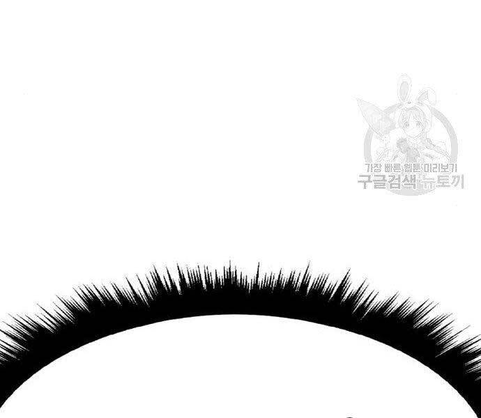 Gậy Gỗ Cấp 99+ Chap 27 - Next Chap 28