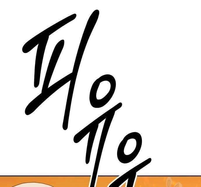 Gậy Gỗ Cấp 99+ Chap 29 - Next Chap 30