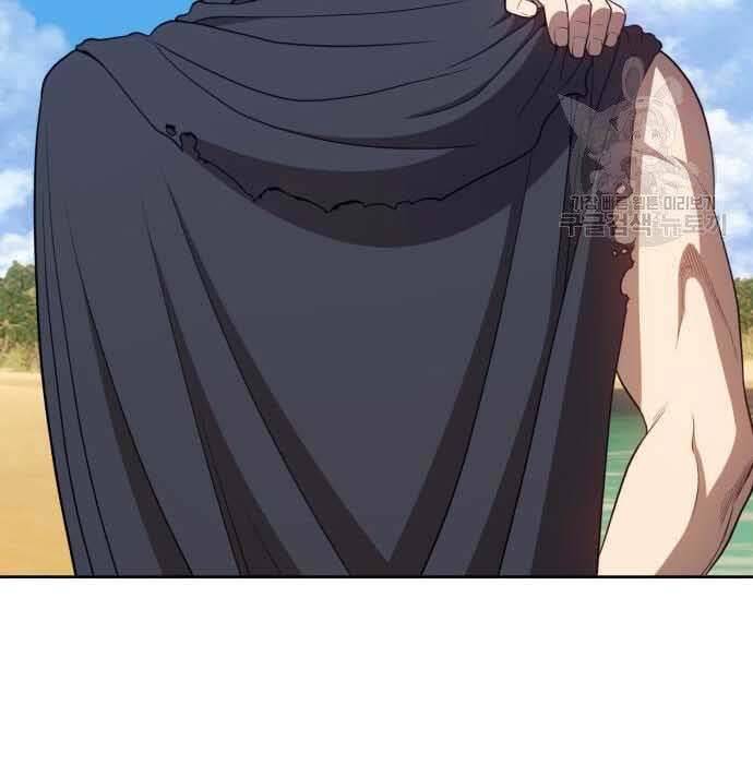 Gậy Gỗ Cấp 99+ Chap 29 - Next Chap 30