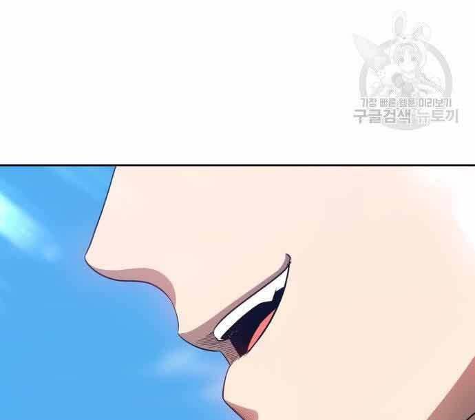 Gậy Gỗ Cấp 99+ Chap 29 - Next Chap 30