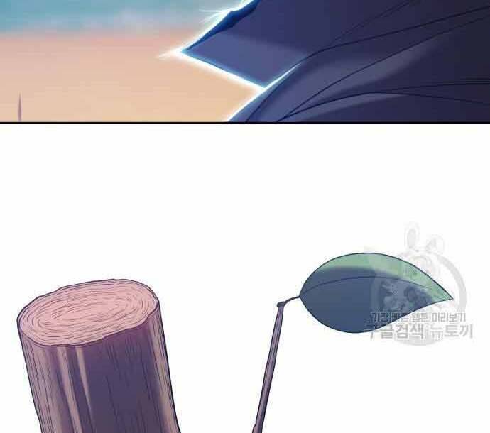 Gậy Gỗ Cấp 99+ Chap 29 - Next Chap 30