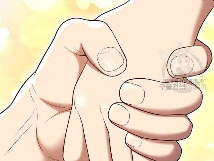 Gậy Gỗ Cấp 99+ Chap 31 - Next Chap 32