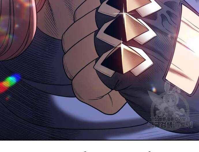 Gậy Gỗ Cấp 99+ Chap 31 - Next Chap 32